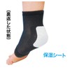 Heel W moisutosapo-ta- Foot Set of 2 One Size Fits Most