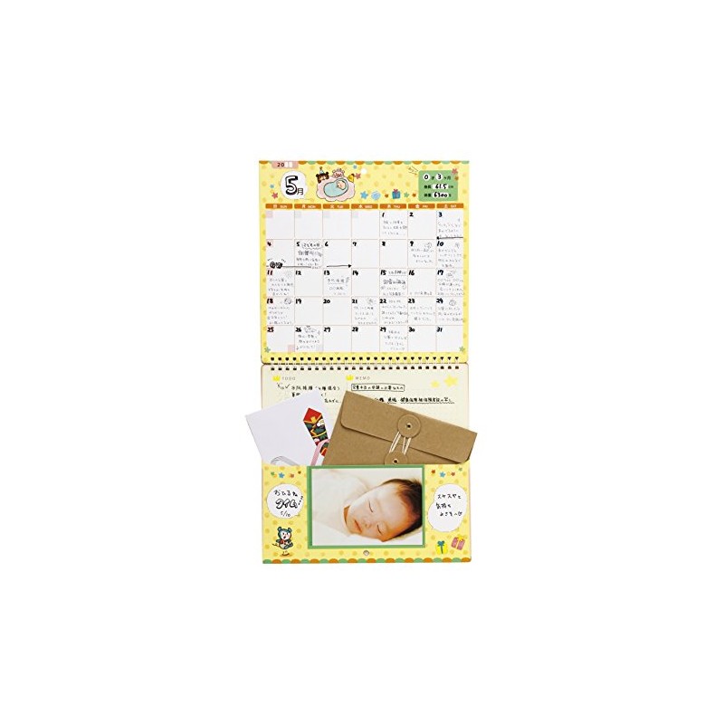 Silver Bird Sangyo Nursery Calendar Blue Pattern for Kids Schedule