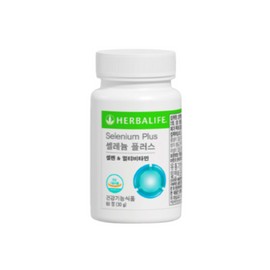 Herbalife Selenium Selenium Plus 60 tablets 1 box 1 month / 허벌라이프 셀레늄 셀렌 플러스 60정 1박스 1개월
