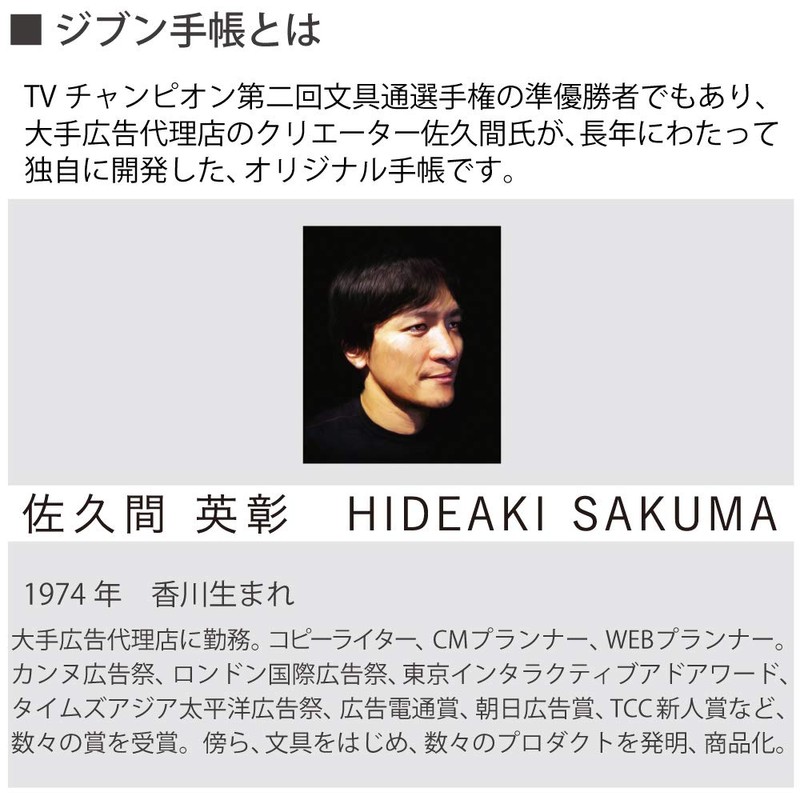 Kokuyo Jibun Notebook, Mini IDEA, Pack of 2