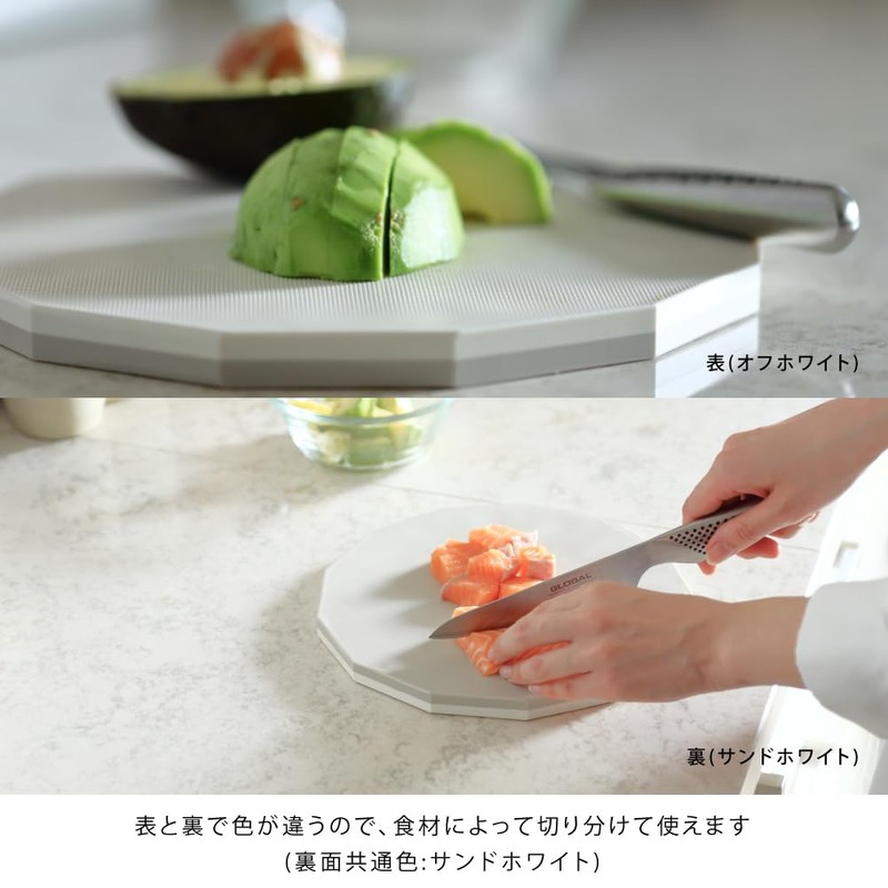 ideaco Antibacterial Cutting Board, 9.4 inches (24 cm), Off-White/Sand White,