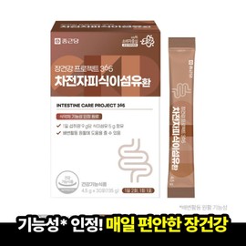 Chong Kun Dang Intestinal Health Project 365 Psyllium Husk Dietary Fiber Pills 4.5g (30 packets x 1 box) Guaranteed delivery / 종근당 장건강 프로젝트 365 차전자피 식이섬유환 4.5g (30포x1박스) 도착보장