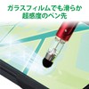 Elecom P-TPGCIGRD Touch Pen [Position Game Only] Super Sensitive Type