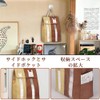 Plastic Bag Stocker, Bag Storage, Approx. 13.2 x 4.3 x