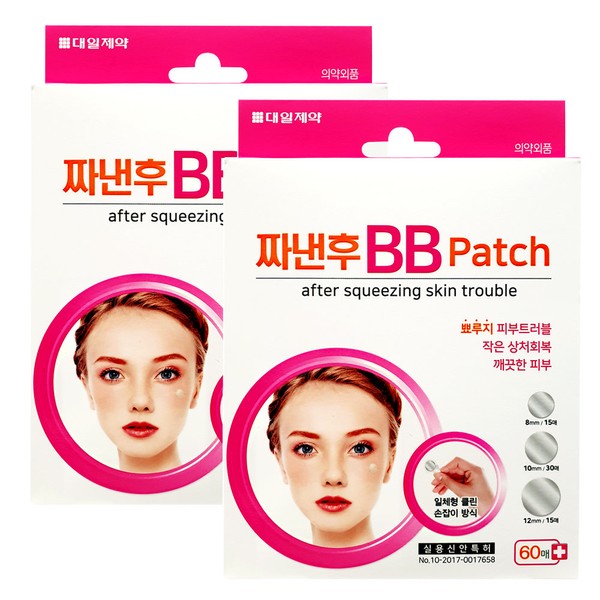 Daeil Pharmaceutical 2 BB patches (120 sheets)/wet/acne/BB patch / 대일제약