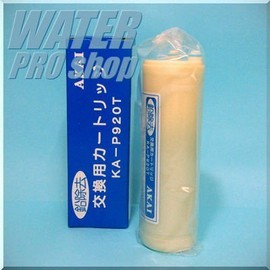 赤井電機 KA-P920T カートリッジ 鉛除去タイプ（純正品）