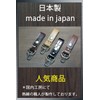 Leather Workshop Satou Keychain, Belt Loop, Genuine Leather, Keyring, Men's,