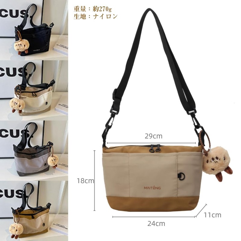 Neueins Mini Shoulder Bag Lightweight Compact Diagonal Shoulder Strap Unisex