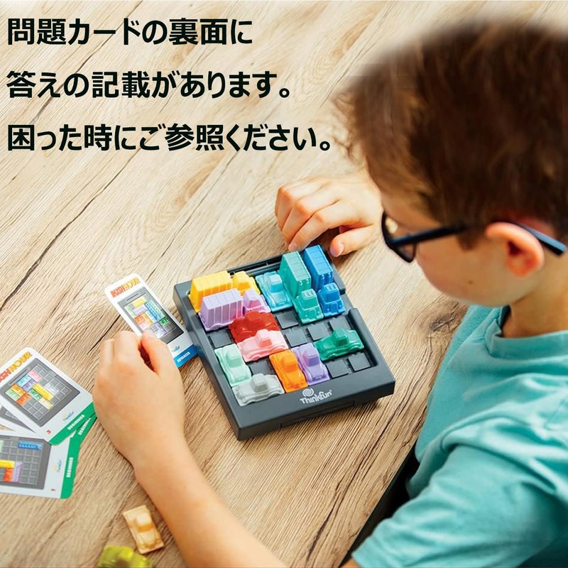 ThinkFun Rush Hour 76436 Logical Thinking Game with Japanese Instruction