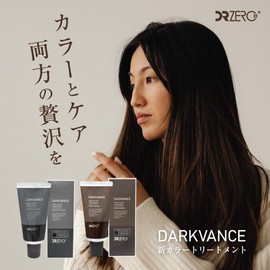 DRZERO Dark Vance Hair Color Treatment DB (Dark Brown) / Unisex 5.3 oz (150 g), Made in Japan
