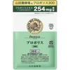 Yamada Apiary Propolis Soft Capsules (1 pack of 100) / 야마다양봉장 프로폴리스 소프트캡슐 100개입 1개