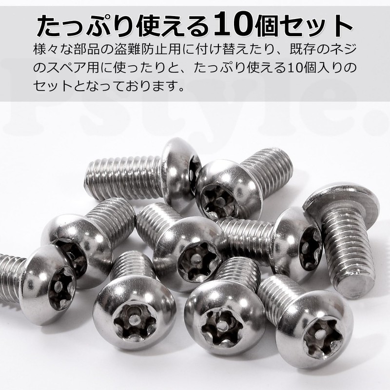 Pstyle PST-141 M8 304 Stainless Steel Screw Bolts for Tamper