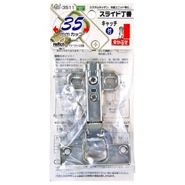 WAKI Sliding Hinge, 1.4 inches (35 mm) Cup, Full Coverage, Includes Catch