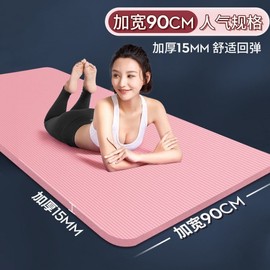 Beginner Non-slip Yoga Mat for Dance and Aerobics Noise Reduction Black / 158*80*10CM 2ea