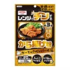 Showa Karaage Japanese Microwave Fried Chicken Seasoning Mix Flour