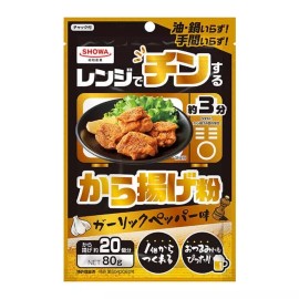 Showa Karaage Japanese Microwave Fried Chicken Seasoning Mix Flour
