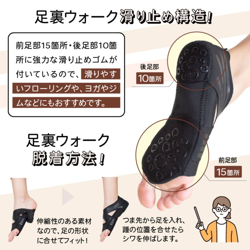 2024 New Arch Support, Walk, Supporter, Appreciation for Your Feet,