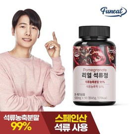 Purnit 퍼니트 리얼 석류 타블렛 90정 3개월분 Furnit Real Pomegranate Tablet 90 Tablets 3-Month Supply