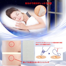 Tsurumboron Night Pack with Care Sheet, Patches, Crumbles, Spots, Beans, Apricots, Ipo, Night Care, Keratin, Neck, Chest, Contents: 1.1 oz (30 g), 10 Sheets x 5 Sheets