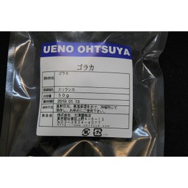 Ayurvedic Spice Curry 50 g