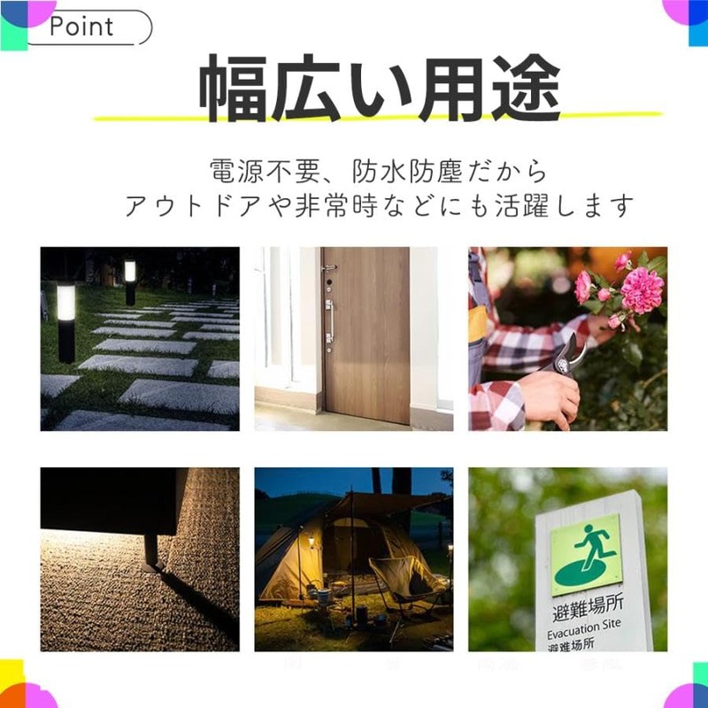 Raatel LED Solar Light, Set of 2, Pole Light, Solar