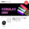 【 2-Piece Set 】 Spare Tube for King Blade Shining