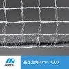 Minimalist Sol (marsol) Bird Sun Canopy Easy Net 17 mm