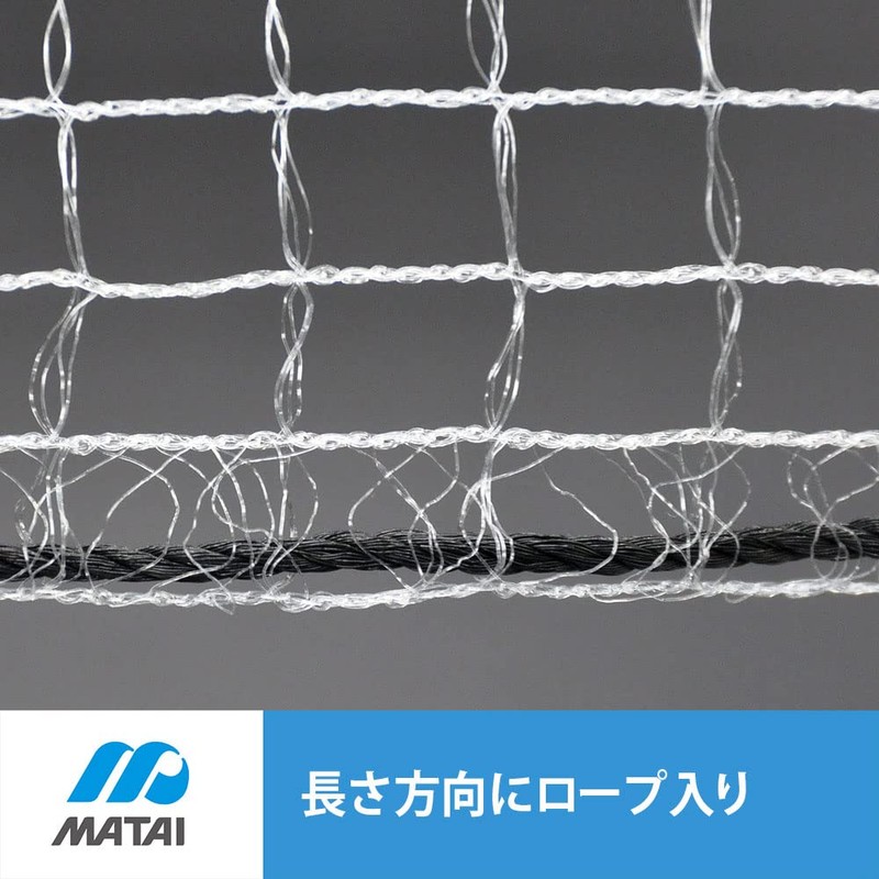 Minimalist Sol (marsol) Bird Sun Canopy Easy Net 17 mm