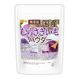 NICHIGA 05 Murasaki Potato Powder, Made in Japan, 3.9 oz (110 g), Additive-free, Made with 100% Murasaki Potato (Purple Color)