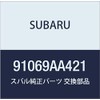 SUBARU (subaru) Genuine Parts Protector Rear Arch Light , model: 91069AA421