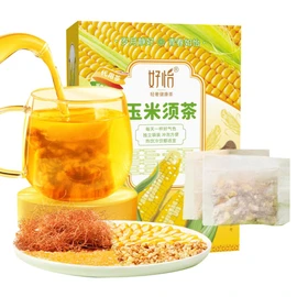 SIJIYUNLI - Corn Silk Tea 150g/5.3oz Staying up late and sitting for a long time is essential to get rid of a swollen life 30 Bags Independent Tea Bag