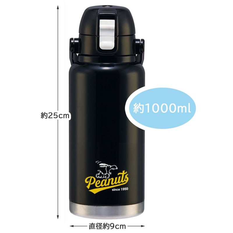 Skater STD10H-A Snoopy Stainless Steel Direct Bottle with Handle, 33.8