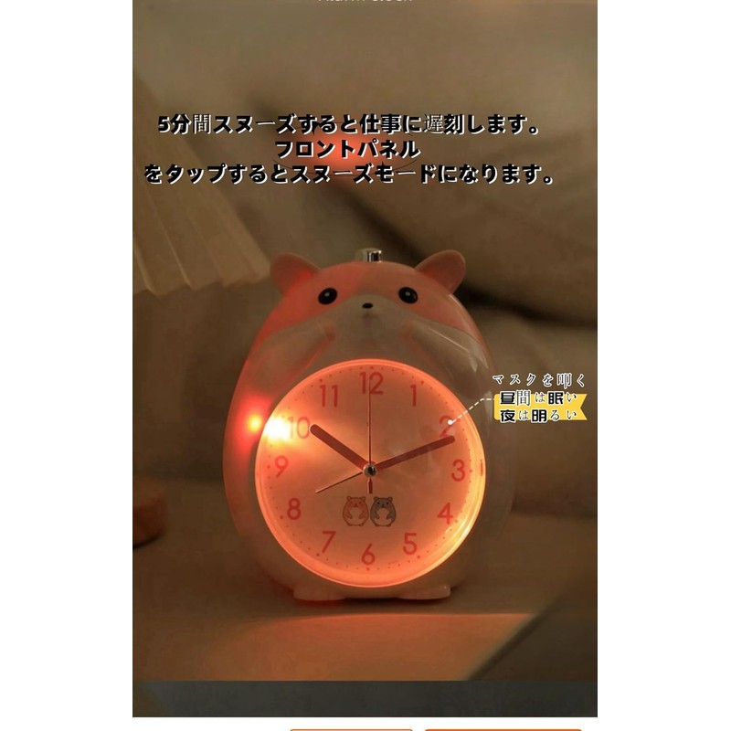 Alarm Clock, Loud Hamster, Silent Design, Snooze Function, Night Light,