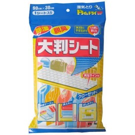 Dry & Dry up Large Seat