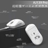 AJAZZ AJ139PRO Dual Mode Ultra Lightweight Gaming Mouse, 2K/4 Khz,
