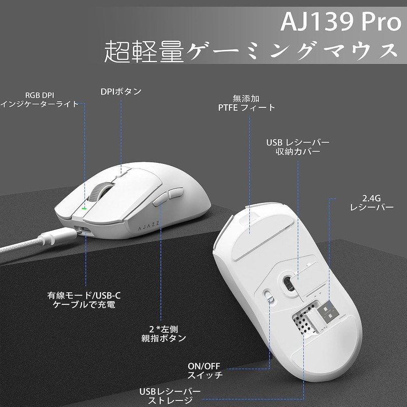 AJAZZ AJ139PRO Dual Mode Ultra Lightweight Gaming Mouse, 2K/4 Khz,