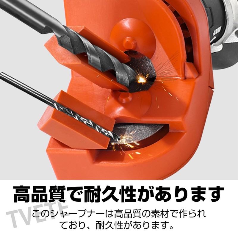TVETE Drill Bit Sharpener, Drill Bit Sharpener, Blade Sharpener, 0.08