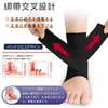 Ankle Support, Fixed [Ultra Thin / Band Pressure] Ankle Supporter