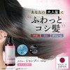 Hemathin Keratin Formula Shampoo for Aging Hair Care, Lustrous Hair,