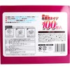 Yokoi Sunfit Everyday Non-woven Mask, Small Size, Pack of 100