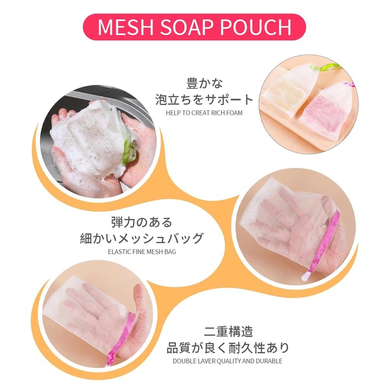 Soap Net, Face Wash Net, Foaming Net for Face, Soft