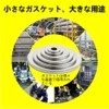MYLCHBDJ Washer 304 Stainless Steel Flat Washer M2 to M10