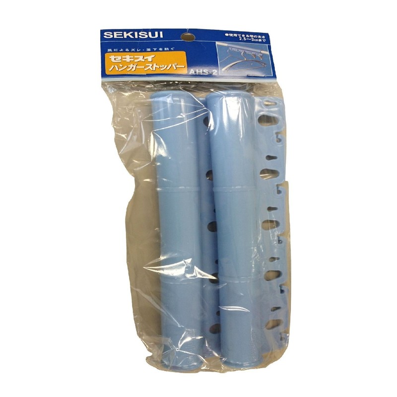 Sekisui Resin Shoji AHS-2 Hanger Stoppers, Pack of 2, Blue