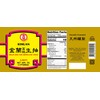 Kimlan Sang Chau Grade A Light Soy Sauce, 20 Ounce