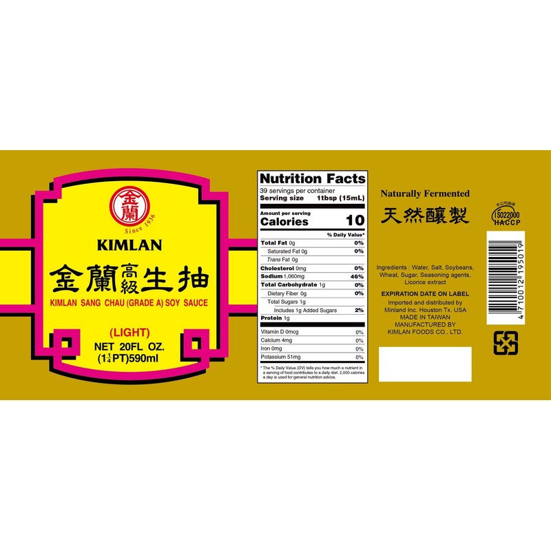 Kimlan Sang Chau Grade A Light Soy Sauce, 20 Ounce