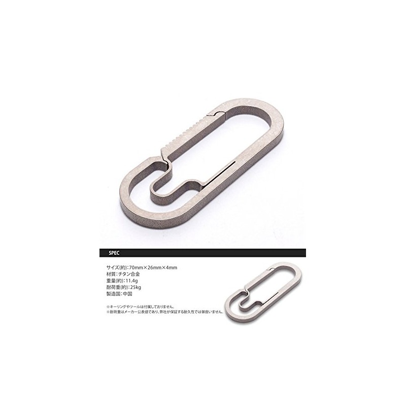 PR-OBLONGCARA Carabiner Titanium Alloy Oval Key Chain Key Holder Military,