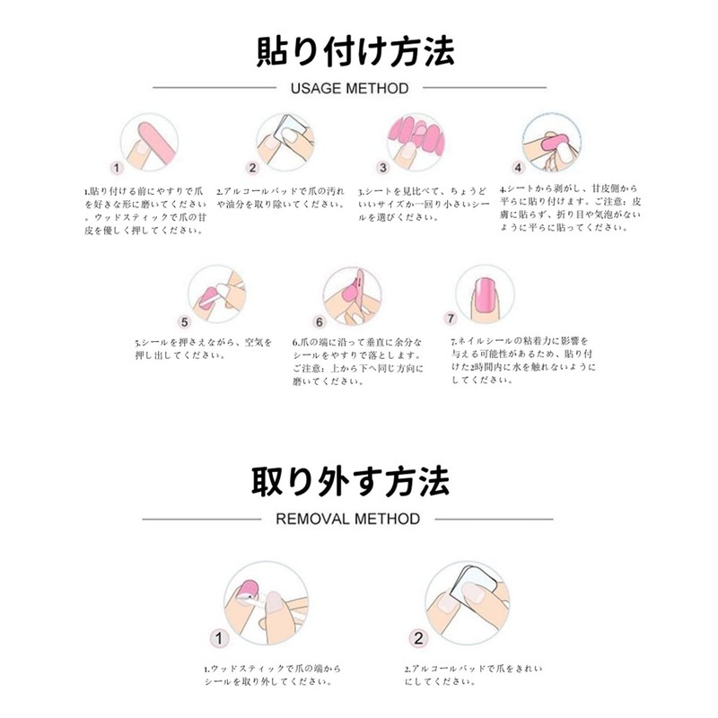 HIVOGUE Nail Seal, For Feet, Manicure Membrane Included, Long Lasting,