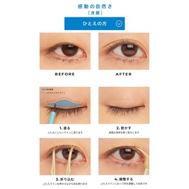 Futae Cosmetics TL43694 SHOBIDO Shobido Film Type 0.1 fl oz (3 ml) with Dedicated Pusher