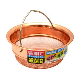 takekosi Pure Copper Grid Drain Basket Shallow Type
