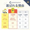 Regalostore C Premium Vitamin C Supplement 2000mg High Concentration Liposomal
